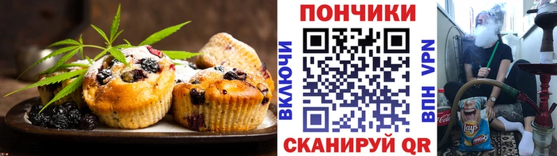 Еда ТГК конопля  Верхний Уфалей 