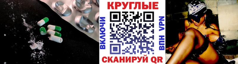 Ecstasy VHQ  Верхний Уфалей 