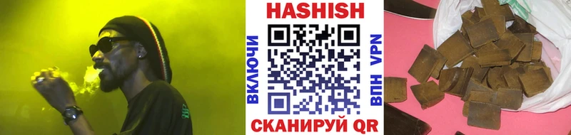 это формула  Верхний Уфалей  ГАШ ice o lator 