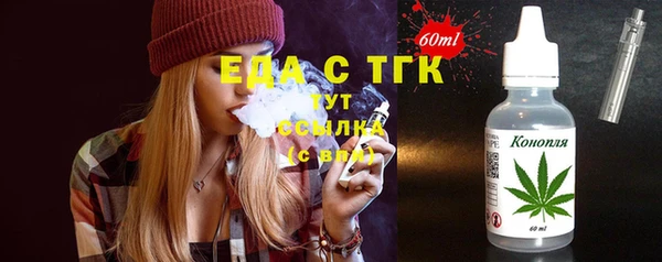 MDMA Premium VHQ Белокуриха