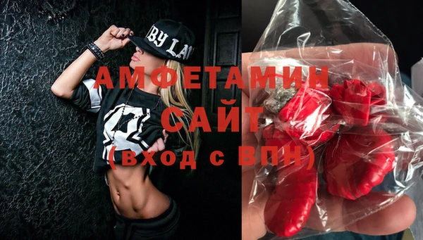 альфа пвп Беломорск