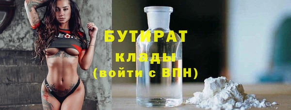 кокаин Белоозёрский
