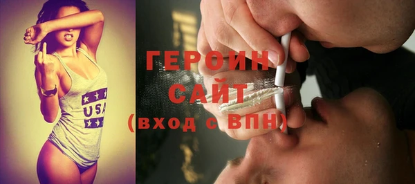 MDMA Premium VHQ Белокуриха