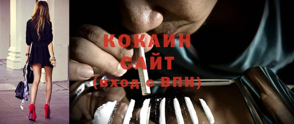 кокаин Белоозёрский