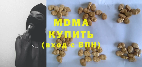 кокаин Белоозёрский