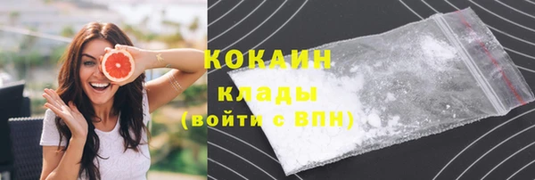 кокаин Белоозёрский