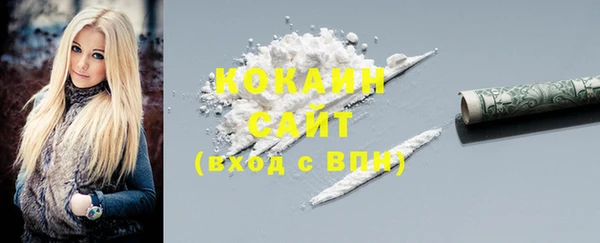 кокаин Белоозёрский