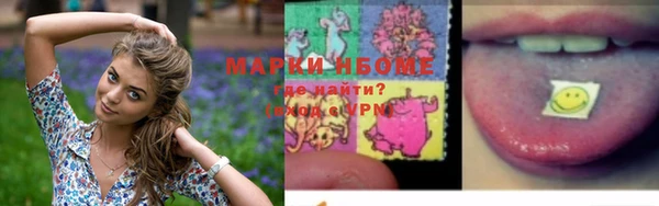 альфа пвп Беломорск