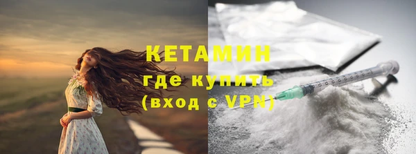 MDMA Premium VHQ Белокуриха