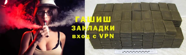 MDMA Premium VHQ Белокуриха