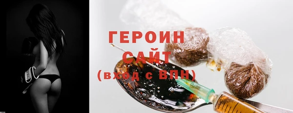 кокаин Белоозёрский