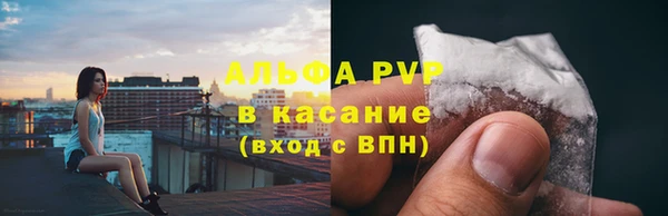 MDMA Premium VHQ Белокуриха