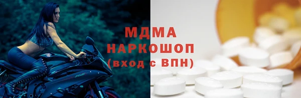 MDMA Premium VHQ Белокуриха