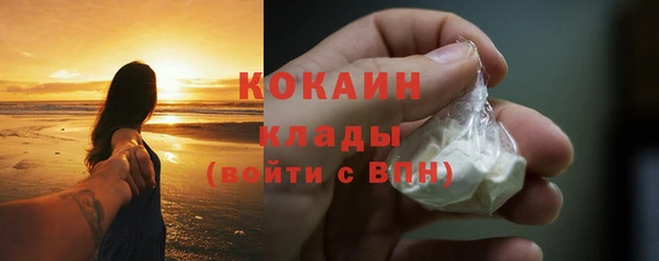 MDMA Premium VHQ Белокуриха
