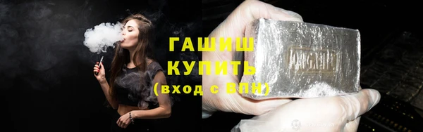 MDMA Premium VHQ Белокуриха