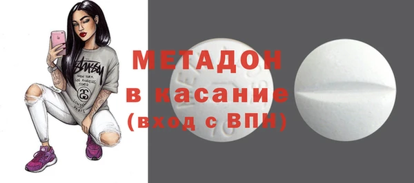 кокаин Белоозёрский