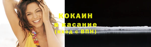 MDMA Premium VHQ Белокуриха
