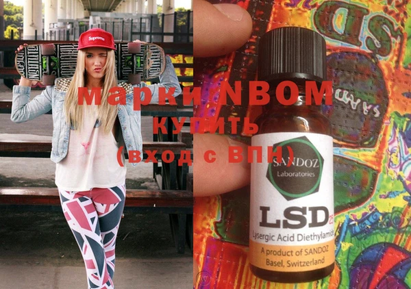 MDMA Premium VHQ Белокуриха