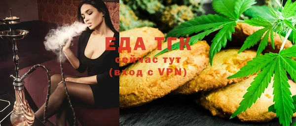 MDMA Premium VHQ Белокуриха