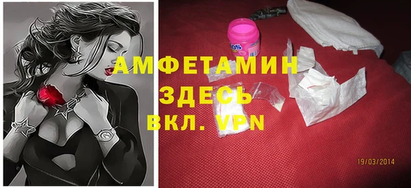 альфа пвп Беломорск