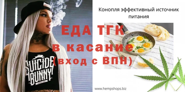 MDMA Premium VHQ Белокуриха