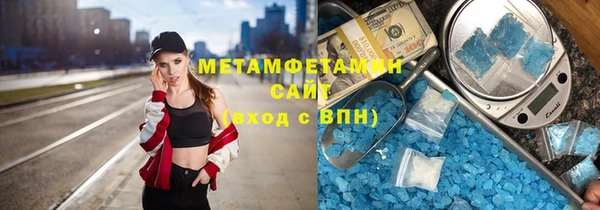 кокаин Белоозёрский