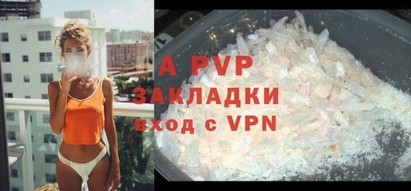 альфа пвп Беломорск