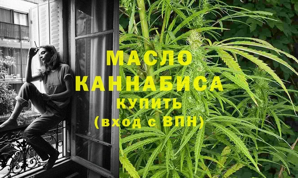 MDMA Premium VHQ Белокуриха