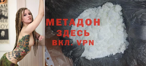 MDMA Premium VHQ Белокуриха