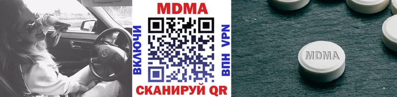 МДМА crystal  Верхний Уфалей 