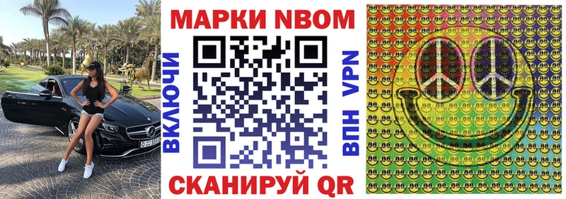 закладка  Верхний Уфалей  Марки NBOMe 1,5мг 