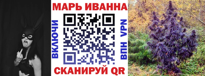 Канабис семена  Верхний Уфалей 